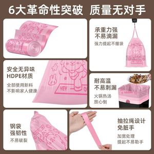 Sacs poubelles à cordon imprimés motif chien de dessin animé, rose baie glacée, extra épais, pour la maison, le dortoir, la cuisine, grand sac à main - Product Image 5