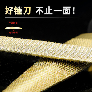 Miniature Shoe Repair Polishing File Industrial High Hardness Metal Single Pattern Flat Bastard Cut For Carpentry - Product Image 4