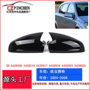 Boîtier de rétroviseur pour Vauxhall Opel Astra H, ABS noir, 2004-2008, ensemble complet, adhésif 3M - Product Image 5