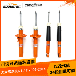 <span class=keywords><strong>Amortisseur</strong></span> réglable EDDYSTAR à 24 positions de réglage pour VW Golf 6 GTI <span class=keywords><strong>Scirocco</strong></span> R Magotan Passat Sagitar CC Sharan Touran - Product Image 3