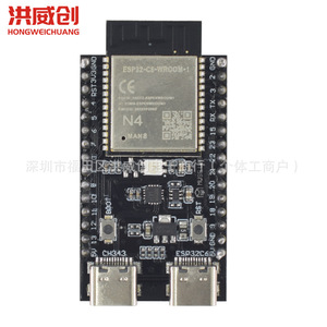 Placa de Desarrollo Hongweichuang NanoESP32-C6-N4 N8 N16, Placa de Prototipado con Núcleo ESP32-C6 para Proyectos de IoT - Product Image 3