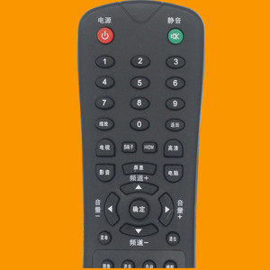 Télécommande Crystal Beads Rc-27 pour téléviseur, 18,2x5,2x2,4 cm, code fixe, distance de transmission d'environ 10 m - Product Image 3