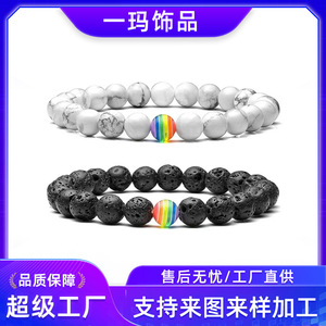Natural White Turquoise <b>Rainbow</b> <b>Bracelet</b> Lava Volcanic Stone Frosted Stone Couple Jewelry Unisex Everyday Wear - Product Image 4