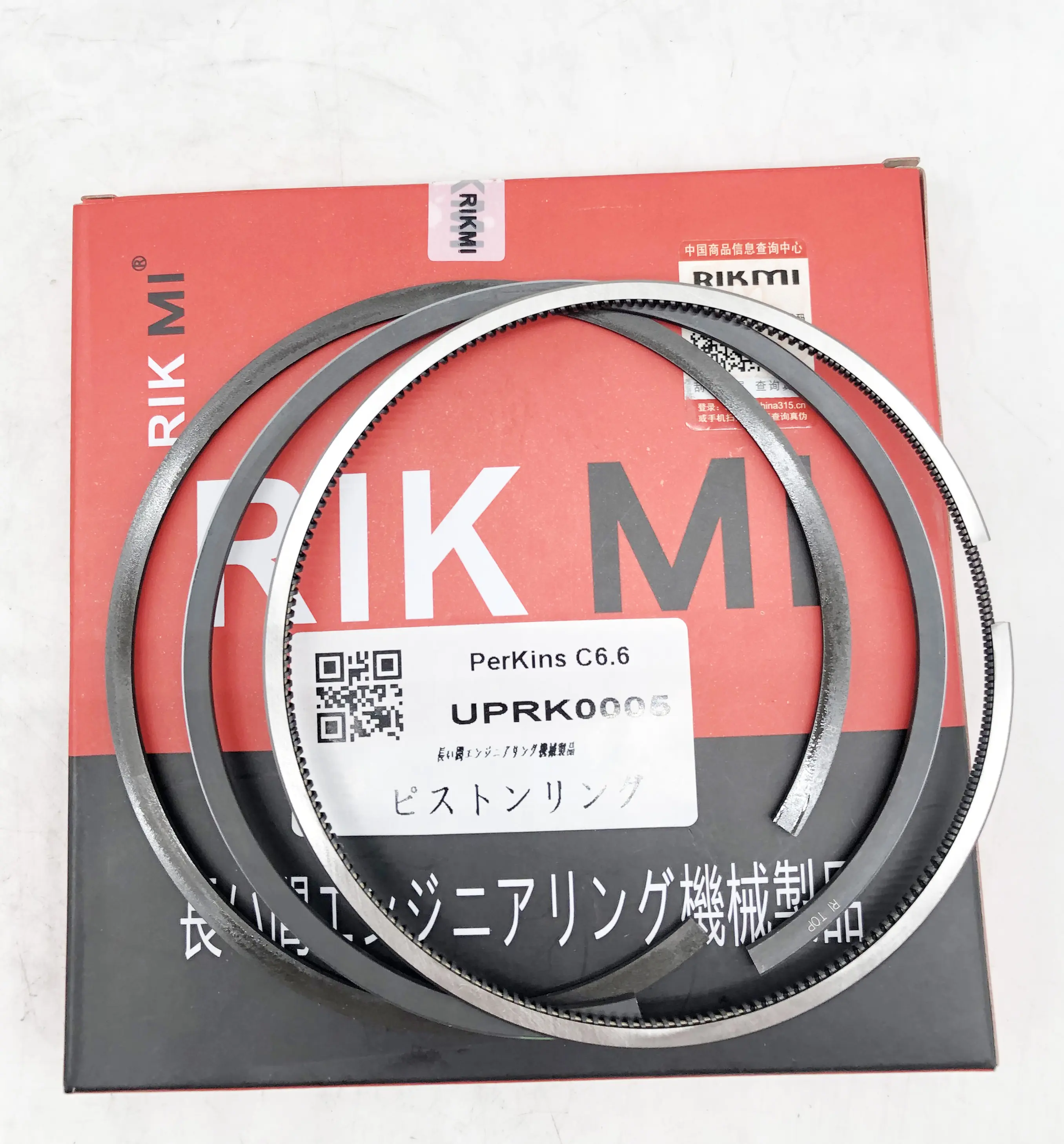 Rikmi גבוהה באיכות בוכנה טבעת לפרקינס C6.6 C7.1 C4.4 דיזל מנוע UPRK0005