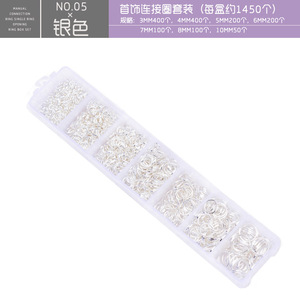 Diy Jewelry Accessories Double Ring Set Iron Connecting Rings Beading <b>Material</b> <b>Box</b> 7 Compartment <b>Storage</b> Organized Kit - Product Image 3