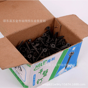 Tornillos negros para paneles de yeso M0.35 20mm, rosca gruesa, cabeza de fregadero, acero al carbono Grado B, antideslizantes, estándar métrico - Product Image 2
