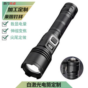 Linterna LED de Alta Intensidad Luomen, 1500M, Batería Recargable, Luz Blanca con Zoom, Cuerpo de Aleación de Aluminio - Product Image 5