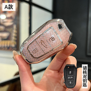 Nouveau TPU Shell Fob Protector Case Key Cover pour Peugeot 308 408 508 2008 3008 4008 5008 <span class=keywords><strong>Citroen</strong></span> <span class=keywords><strong>C4</strong></span> C6 C3-XR <span class=keywords><strong>Picasso</strong></span> Grand DS DS5 - Product Image 1