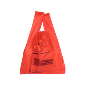 Degradable Plastic Bag Bio-degradable Factory Wholesale Customizable Colors Degradable Plastic Plastic Bag Eco-Friendly Bio-Degradable Plastic Bag