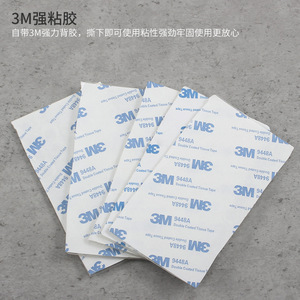 เทปทิชชู่สองหน้า 3M รุ่น 9448A กาวเหนียวแน่นสำหรับป้องกันประตูตู้ - Product Image 1