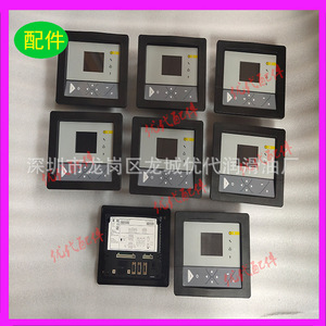 แผงควบคุมแอตลาส คอปโค 1900520013 สำหรับอุปกรณ์เสริมมาตรฐานของเครื่องอัดอากาศแบบสกรู - Product Image 2