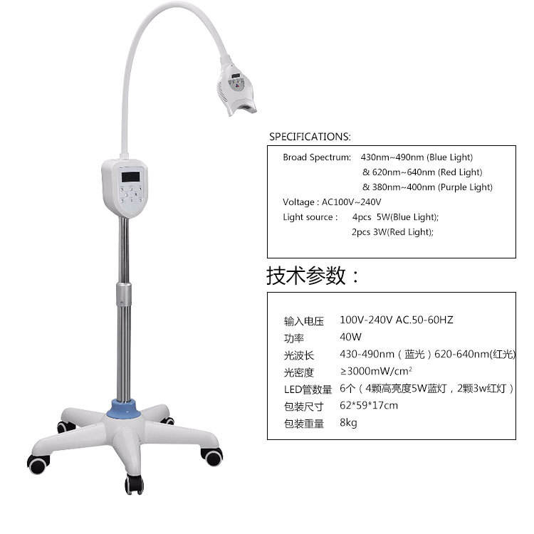 อุปกรณ์ฟอกฟันขาว 669