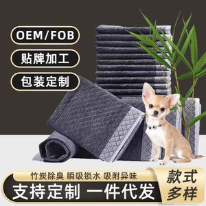 Tapis absorbants pour animaux de compagnie, épais et désodorisants, couches jetables anti-urine avec SAP non tissé et pâte de bois pour chiens, chats et lapins - Product Image 2
