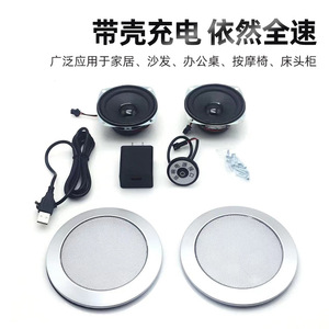 โมดูลลำโพงไร้สาย 2.0 ช่อง เครื่องเล่นเสียงพลังงาน USB พร้อมการชาร์จแบบไร้สายสำหรับโทรศัพท์มือถือ - Product Image 2