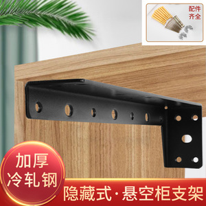 Heavy Duty Triangular <b>Bracket</b> <b>Shelf</b> Support Cold Rolled Steel <b>Black</b> Wall Mounting <b>Bracket</b> For Storage Rack TV Cabinet - Product Image 3