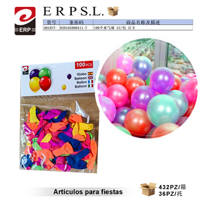 Palloncini d'acqua Erpsl, 100 pezzi, confezione da 12, articoli per feste - Product Image 2