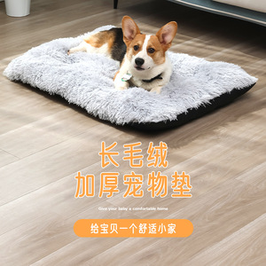 Cama de Felpa para Mascotas, Rectangular, de Piel Sintética, Cómoda Cama para Perros, Alfombra Cálida para Gatos, Artículos para Mascotas - Product Image 3