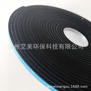 PVC Foam Sealing <b>Strips</b> Blue Film Adhesive For Glass Curtain Walls Insulating Glass Dustproof Exterior Wall Sealing - Product Image 3