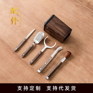 Juego de té Six Gentlemen, accesorios de té cuadrados de madera maciza para la ceremonia del té Kung Fu, duraderos - Product Image 2