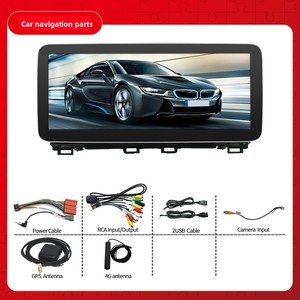 Reproductor de DVD para Auto HD con GPS, Navegación y <span class=keywords><strong>Carplay</strong></span> para <span class=keywords><strong>Mazda</strong></span> Axela 14-19 - Product Image 6