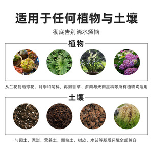 Hygromètre universel pour plantes en pot, indicateur d'humidité du sol, indicateur d'arrosage pour plantes d'intérieur et d'extérieur, longueur 260mm - Product Image 5