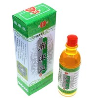 Huile chinoise pour les douleurs articulaires 20 ml Traitement de l'arthrite du rhumatisme Soulagement des douleurs au genou et au dos Liquide