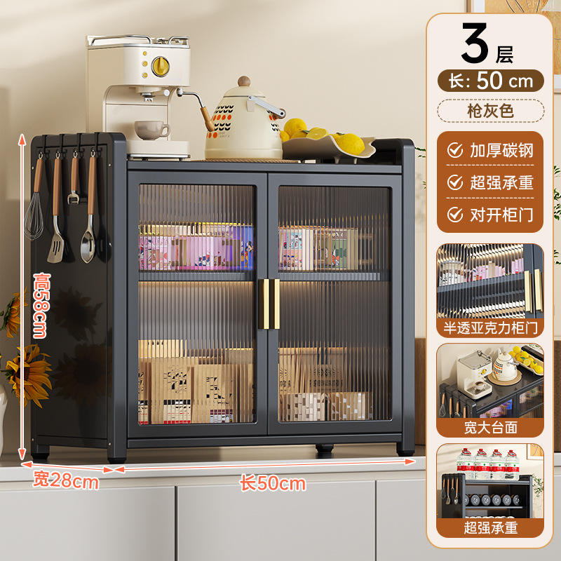 สีเทาปืน 3 ชั้น [50*28*58]