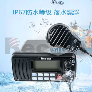 Radio VHF marine RS-508M, étanche IP67 avec DSC pour la communication en bateau - Product Image 3
