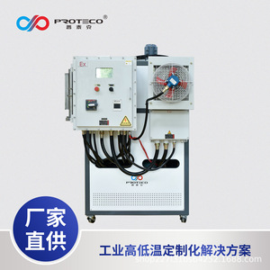 Enfriador de Baja Temperatura Multicanal Proteco de 5.3KW 380V con Refrigerante R134a y Bomba de Refrigeración - Product Image 2