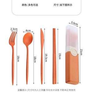 Wheat Straw Cutlery <b>Set</b> 3-Piece With Case Eco Friendly Portable For <b>Kids</b> Dining - Product Image 5