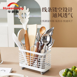 Huasimeng Draining Rack Square Lattice Type Quick Dry Kitchen Tableware Storage Countertop Wall Mounted Multipurpose - Product Image 1