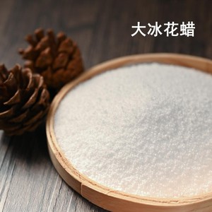 Kit de arte DIY para velas de pintura de arena con gránulos de cera de soja mixta, sin humo, para aromaterapia, con diseño de flor de hielo, en tamaños grande y pequeño - Product Image 5