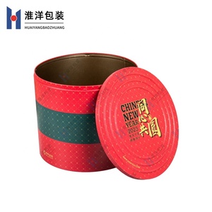 Récipient en <span class=keywords><strong>métal</strong></span> de qualité <span class=keywords><strong>alimentaire</strong></span> de 2 gallons pour les collations, le riz et le pop-corn - Product Image 4