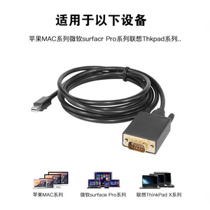 Cable adaptador Mini Dp a Vga de 1,8 metros chapado en oro para duplicación de pantalla de ordenador - Product Image 2