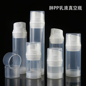 Botellas de vacío transparentes de PP de boca ancha para loción, emulsión, gel de baño, cosméticos, tamaño de viaje con cabezal dosificador. - Product Image 2