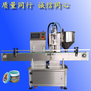 FYT-1D Automatic Sauce Filling Machine <b>Pump</b> Body Filling For Liquid Paste Semi <b>Fluid</b> Food Daily Chemical Factory - Product Image 4