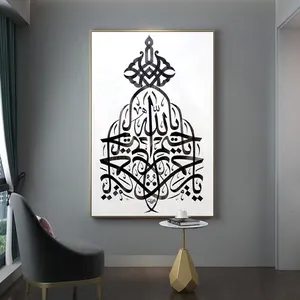 Factory Custom Wholesale Exquisite Hand-Painted Islamic Oil Painting Home Decor Wall Oil Painting