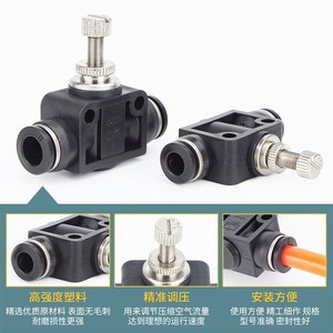 Qingze Pneumatic Regulating <b>Connector</b> 4 6 10 12mm <b>Quick</b> Plug Inline Throttle Valve For Endotracheal Tubes - Product Image 4