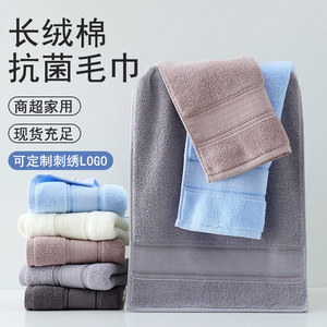 ผ้าขนหนูใยฝ้ายยาวพิเศษ ป้องกันแบคทีเรีย ขนาด 33x73 ซม. สีพื้น ผ้าฝ้ายแท้ สำหรับใช้ในบ้าน ปรับแต่งโลโก้ได้ - Product Image 1