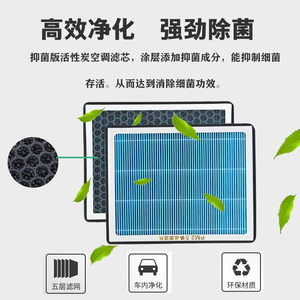 ฟิลเตอร์กรองอากาศปรับอากาศอโรมาเธอราพี สำหรับรถยนต์ BYD รุ่น Song Plus, Han, Dolphin, Tang DMi, Yuan EV, Qin Pro, Seal, Gull, Max - Product Image 3