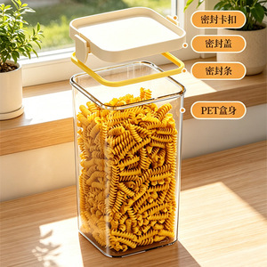 Sealed Food Grade Grain Storage Container Rectangle Airtight Clip On <b>Lid</b> Kitchen Food Preservation <b>Jar</b> 450Ml 700Ml 1300Ml - Product Image 3