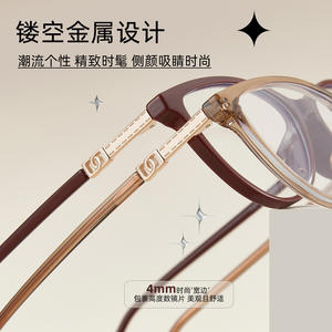 Gafas de Sol Cat Eye Danyang TJ5770 53-15-145 con Protección Anti Luz Azul para Mujer, Montura Completa, Lentes de Resina - Product Image 3