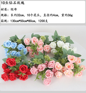 Rosas Artificiales de Seda, <span class=keywords><strong>10</strong></span> Ramilletes Pequeños, Impresas en 3D, Duraderas, Ramo de Novia, Decoración para el Día de San Valentín, Bodas y Hogar - Product Image 6
