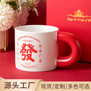 Taza de Cerámica Personalizable con Diseño de Dibujos Animados en Bloques de Color, Impresión Serigráfica, Regalo de Boda, Tazas para Parejas, Regalo Promocional - Product Image 4