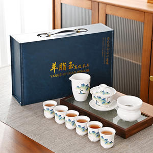 Juego de Té de Cerámica Yangzhiyu, Porcelana Blanca, Gaiwan, Caja de Regalo, Regalo Empresarial Exquisito, Celebración Festiva - Product Image 1