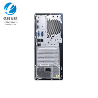 Ordinateur de bureau Lenovo YangTian M460 Inter Core I5-12400 8 Go DDR4 512 Go SSD 13.6L WIFI6 pour les entreprises gouvernementales