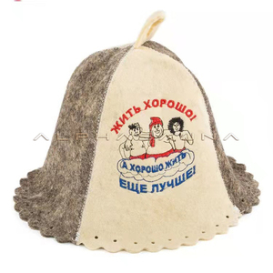 Chapeau de <span class=keywords><strong>sauna</strong></span> russe Banya personnalisé de haute qualité pour fabricants, avec logo personnalisé, en feutre 100% laine, pour la Russie - Product Image 6