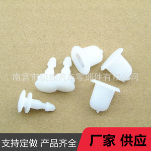 <b>Car</b> Fender Arch Liner <b>Clips</b> 01553-02903 01553-02923 Plastic Nylon For Nissan Infiniti Pathfinder Replacement Parts - Product Image 1