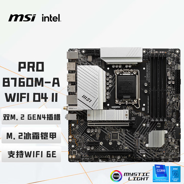 MSI PRO B760M-A WiFi DDR4 II Gaming Computer Motherboard Supports CPU12/13/14 Th Processors (Intel B760/LGA 1700)