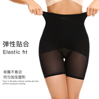 Nouvelle innovation : Shorts amincissants pour femmes, gaines sculptantes à haute compression pour les cuisses, Fajas